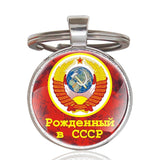 Gold Classic USSR Soviet Badges Sickle Hammer Key Chains Vintage Men Women CCCP Russia Emblem Communism Key Rings Gifts