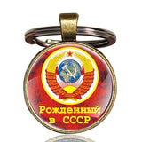 Gold Classic USSR Soviet Badges Sickle Hammer Key Chains Vintage Men Women CCCP Russia Emblem Communism Key Rings Gifts